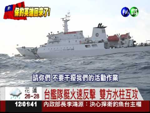 台漁船來勢洶洶 日本大陣仗圍堵