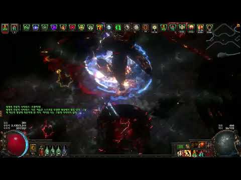 [3.20] Champion Armour Stacker Smite - Uber Sirus