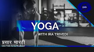 Partner Yoga | Yoga With Ira Trivedi | Partner Yoga Prat 1 - Download this Video in MP3, M4A, WEBM, MP4, 3GP