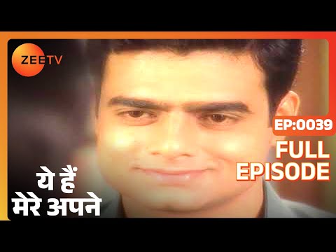 Yeh Hain Mere Apne - Hindi TV Serial - Full Ep - 39 - Kulbhushan Kharbanda, Shagufta Ali - Zee TV