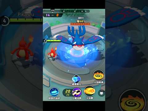 when Legendary Kyogre appears 🐋 Pokémon Unite