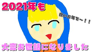 【APEX配信】本年もお世話になりました配信（短いです）