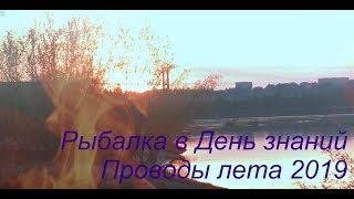 Рыбалка на вычегде октябре