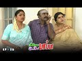 Chinna Papa Periya Papa Ep 56 Nalini Chithra Nirosa Madhumitha 90s Tamil Serial