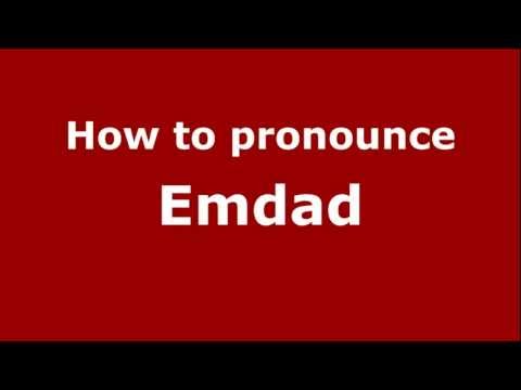 How to Pronounce Emdad - PronounceNames.com