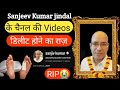 Rip Sanjeev Kumar Jindal