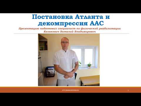 Тазобедренный сустав у младенцев норма Болит основание языка мышцы шеи