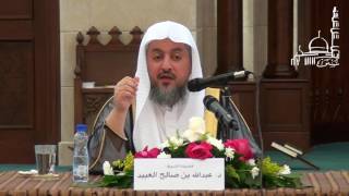 شرح زاد المستقنع في اختصار المقنع كتاب البيع 8 الشيخ د . عبدالله بن صالح العبيد image