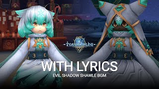 Download lagu Evil Shadow Shawle BGM With Lyrics - Toram Online mp3