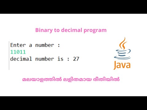 Binary To Decimal Conversion In Java Program Malayalam Malayalam Code Eureka