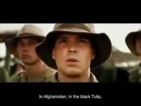 Black Tulip - Alexander Rosembaum 1987 / English Subs