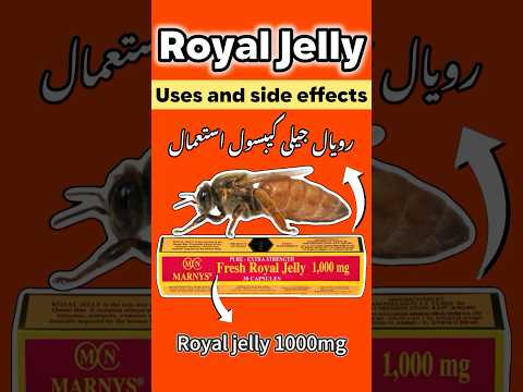Royal Jelly 1000mg functions and side effects #royaljelly #testosterone #libido #medicineexplained