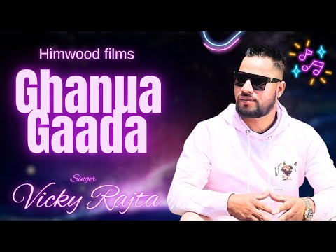 Traditional Song2025 || GHANUA GAADA || VICKY RAJTA || RAKESH DOGRA || MANAS GULATI