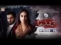 | ARY Digital Drama