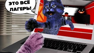 ЛАГЕРЬ ЗАХВАТИЛ ЛЕО И СТИВА! НОЧНОЙ КИНОТЕАТР / Cinema Night out / ROBLOX / РОБЛОКС