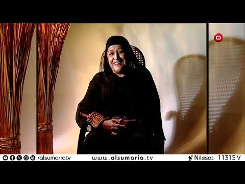 فيديو | سواليف أم إبراهيم مع غزوة الخالدي - الحلقة ٣٠