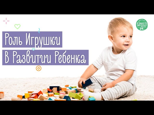 Игровой Центр - Мультикуб (Украинский)