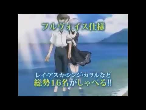 新世紀エヴァンゲリオン 鋼鉄のガールフレンド2nd