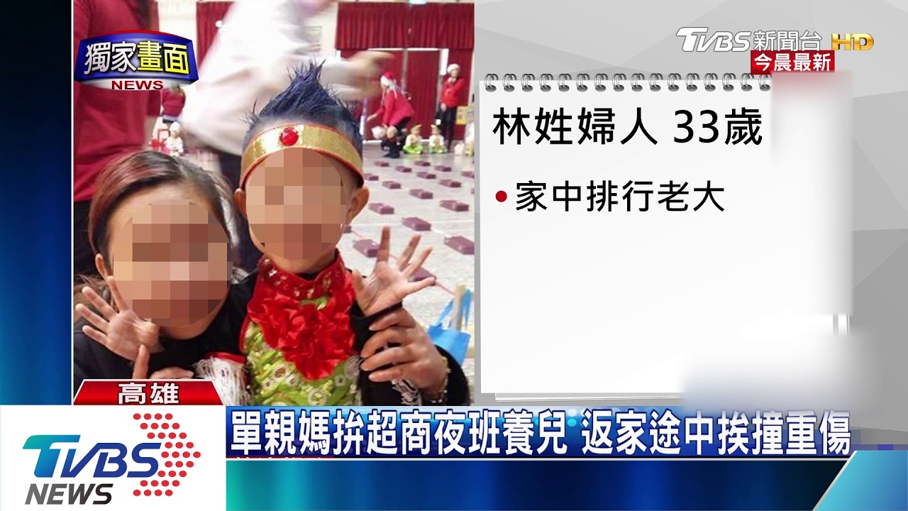 闖燈撞人又肇逃 害傷者又遭小黃輾過