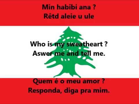 Nawal Al zoghbi & Wael Kfoury - Min habibi ana - Tradução - Translated