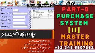 Purchase from Supplier Training – Part 8