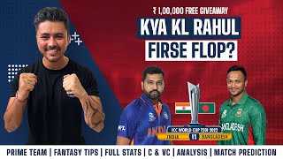 India  vs Bangladesh 1st T20 Match Dream11 Team| IND vs BAN Dream11 Prediction | Rario & D3 win