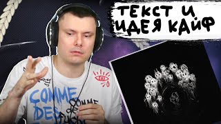 Медиа рецензия