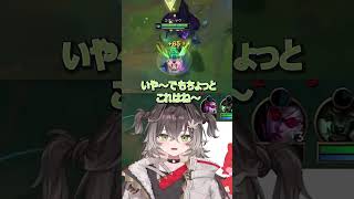 見て～ちょうちょコグ＝マウよ～ #龍巻ちせ  #ぶいすぽっ #切り抜き