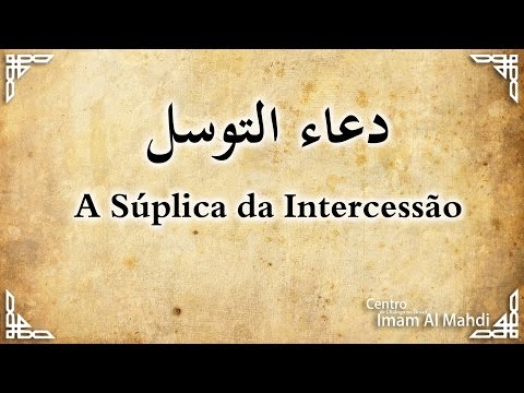 Dua'a Tawassul - A Súplica da Intercessão - Português