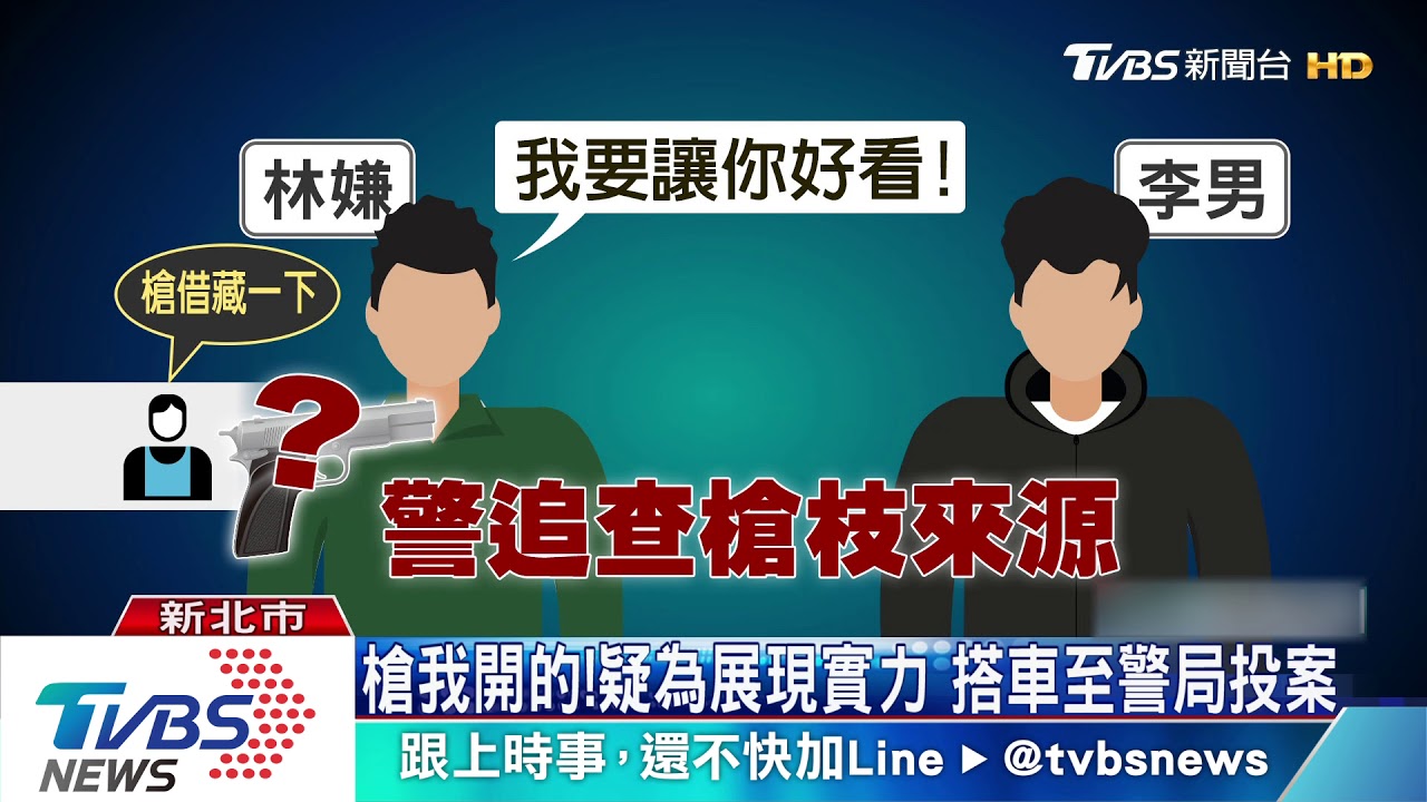 終於等到你!埋伏社區 男連開5槍為復仇