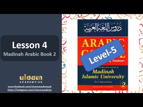 Lesson 4 - Madinah Arabic Book 2 Course