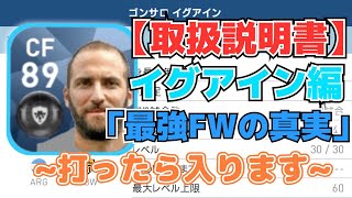 イグアイン ウイイレ برنامج تنزيل Mp3 الأكثر شعبية على الإنترنت