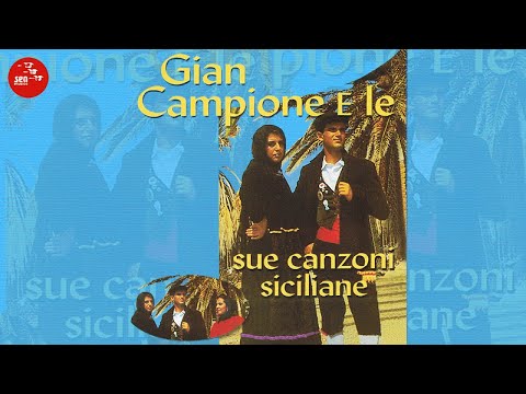 Gian Campione - Se non ci fossi tu