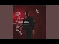 Tyler ICU - Government (Official Audio) (Feat. DJ Maphorisa, Ceeka RSA & Tiiger) | AMAPIANO