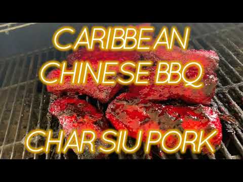 Guyanese Chinese Style BBQ Red Pork (char siu)