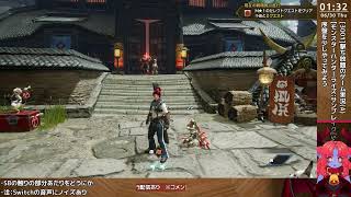 [#12-3001]撃ち放題のゲーム実況(サブ-A)【モンスターハンターライズ：サンブレイク[Switch]】序盤を少しやってみよう