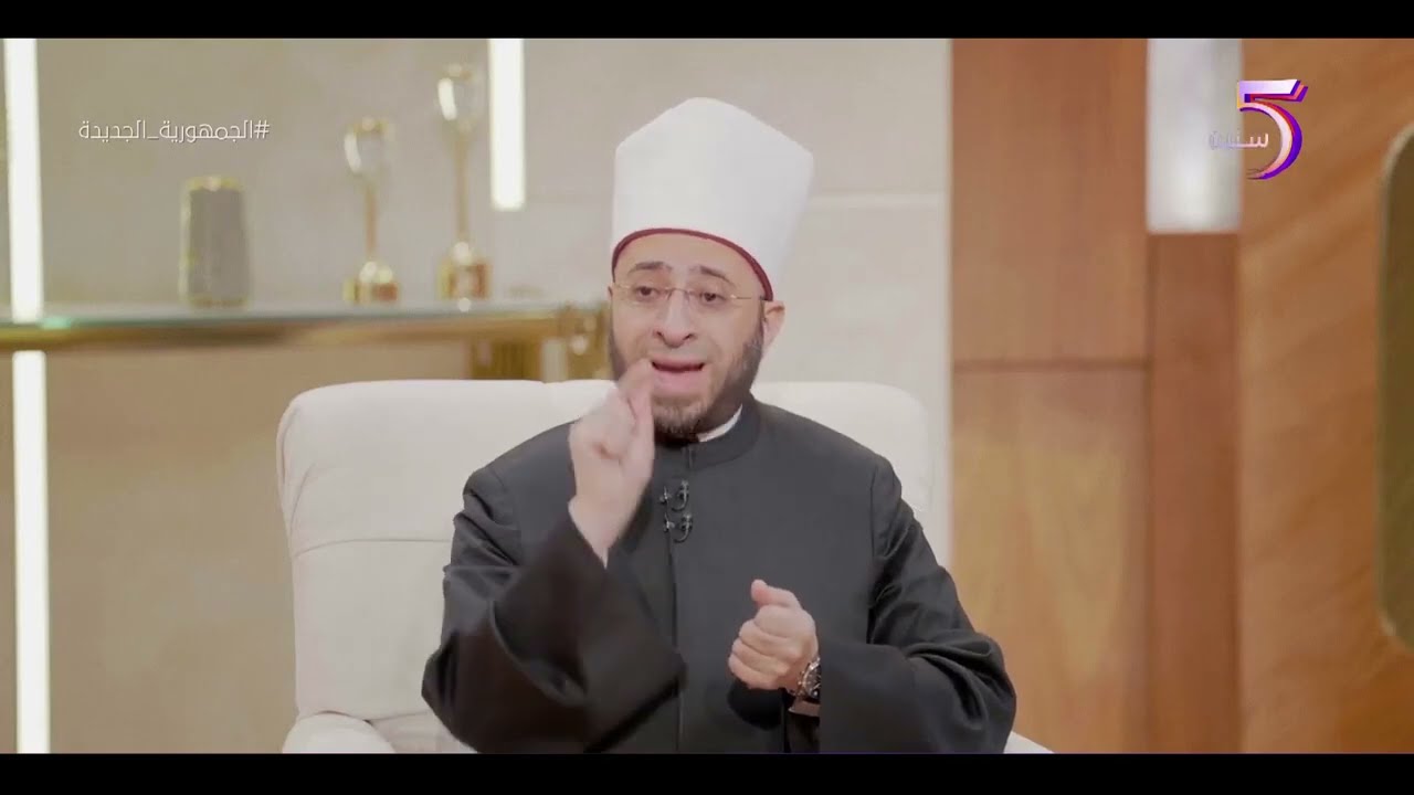 013 الحق المبين| الولاء والبراء في نظر التيارات المتطرفة | لفضيلة الدكتور أسامة الأزهري