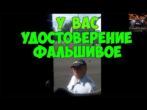 Фальшивое удостоверение?! (От студента!)