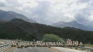 preview picture of video 'К вершине Тахталы. Olympos teleferik Tahtali'