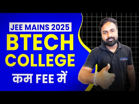 MCM Academy Patna Video 4