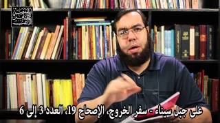 صورة الوعد والعهد والقسم - الالتزام بالوصايا شرط العهد