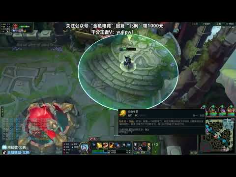 Beifeng Leblanc vs Azir super server 1200LP