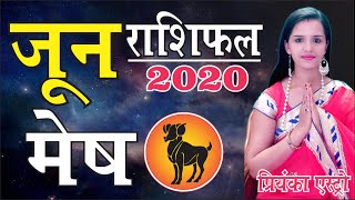 MESH Rashi - ARIES | Predictions for JUNE - 2020 Rashifal | Monthly Horoscope | Priyanka Astro