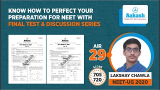 Toppers’ Strategy - 02 || How to maximise learning with Aakash’s Final Test Series for NEET
