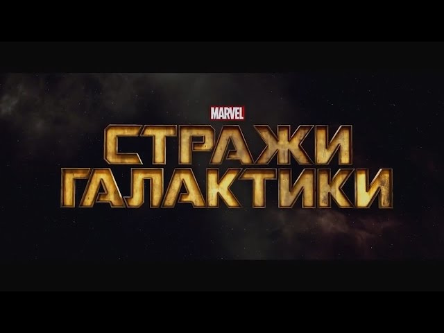 «Мир кино» 31 июля 2014 г.