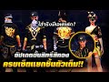 เพชร ฟีฟาย