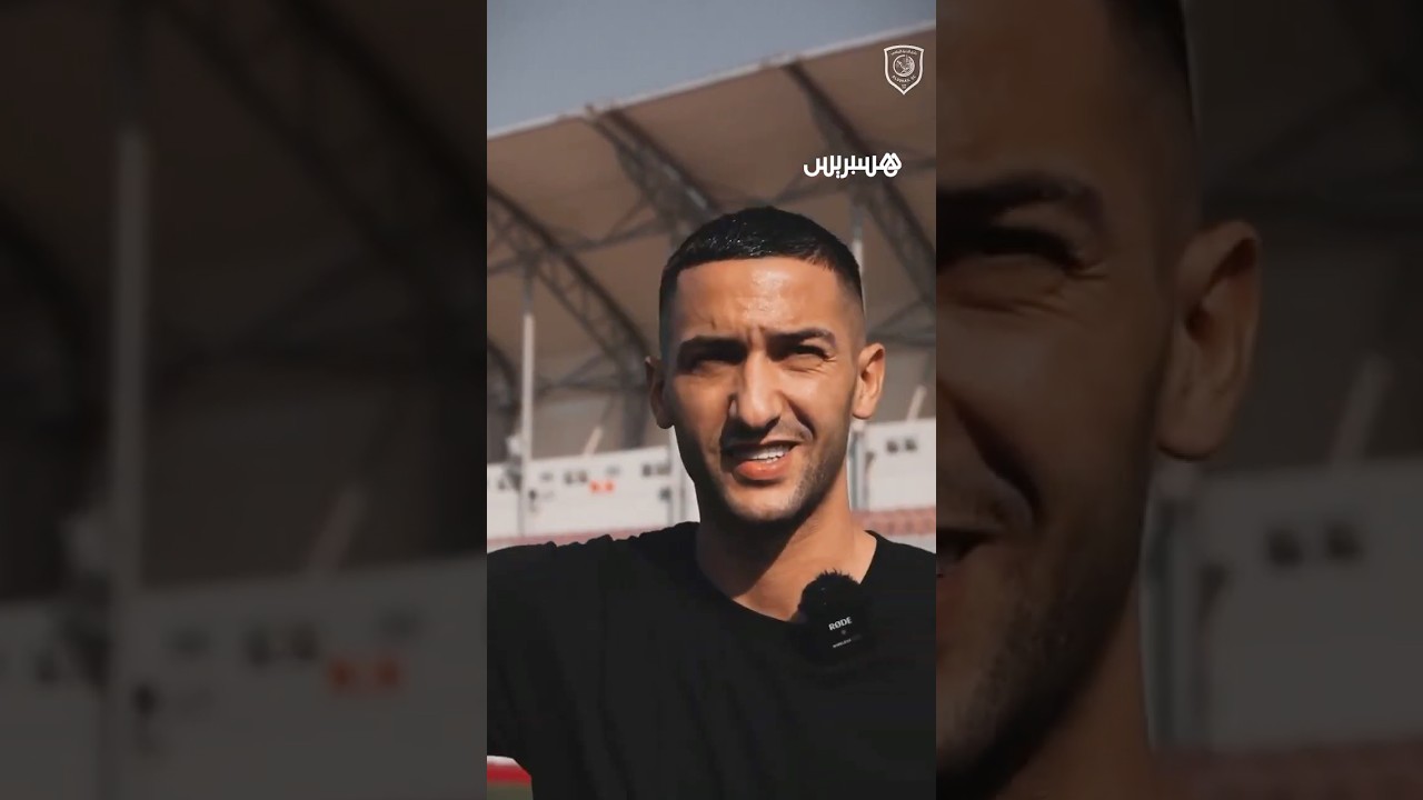 قنبلة الموسم.. الساحر حكيم زياش يوقع على عقد انضمامه للوداد thumbnail