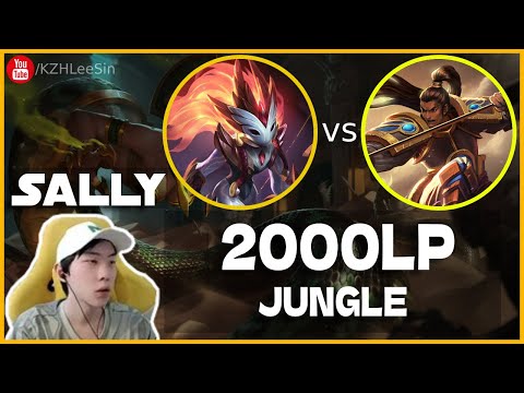 🔴 Sally Kindred vs Xin Zhao Jungle (2000 LP Jungle) - Sally Kindred Guide