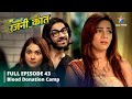 FULL EPISODE 43 Bahu Humari Rajni Kant Blood Donation Camp बहू हमारी रजनी �