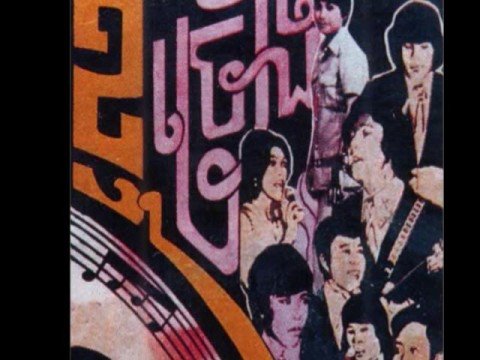 "SAKDEI SENEHA" by Teth Sambath-197x